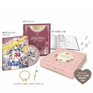 Sailor Moon Crystal Box Set Volume 1 with Booklet and Charm